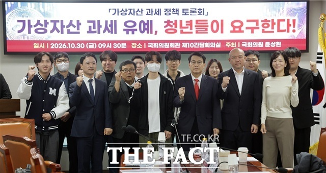 윤상현 국민의힘 의원과 참석자들이 30일 국회의원회관에서 열린 토론회에 참석해 기념 촬영을 하고 있다. /윤상현 의원실 제공