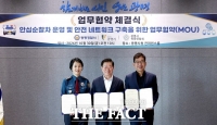  광명시, 학원차량 활용한 '우리동네 안심순찰차' 운영…지역 안전망 강화