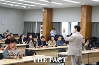  논산시, 5급 이상 간부 공무원 50명 AI 실무교육