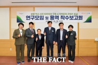  광양시의회 의원 연구모임 