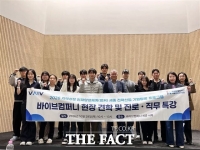  국립한밭대, 세종 AI 기업 현장 찾아 학생 취업 역량 키운다