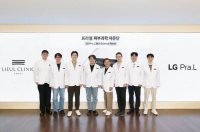  LG생활건강, 뷰티 디바이스 'LG 프라엘' 피부과학 자문단 발족