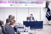 성남시, 판교동역 신설 경제성 확보…도촌야탑역은 미충족