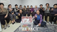  고향 사랑이 어르신 밥상으로…군위 경로당 216곳에 온정