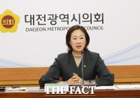  김미희 대전시의원 