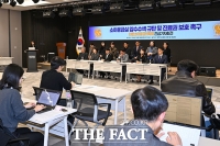  진료권 보호 촉구하는 대한소아응급의학회 [포토]