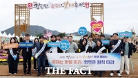  강진군 '제8회 어업인 한마음 대회' 마무리