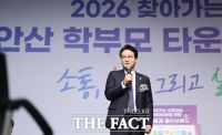  안민석 경기도교육감, 안산 이주배경학생 교육지원 확대 논의
