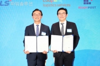  쿠팡로지스틱스서비스, 부산에 스마트 물류센터 구축…420억 투자·670명 고용