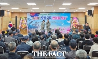  보성군 보훈가족 한자리에…20년째 감사와 예우 이어가