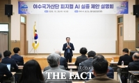  여수국가산단, 피지컬 AI 실증 논의…제조현장 적용 가능성 모색