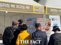  광주환경공단, 광주김치축제서 음식물쓰레기 감량 캠페인 호응