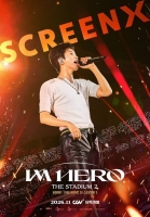  임영웅 콘서트 실황 영화, 4면 SCREENX 상영 확정
