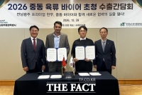  전남광주시, '프리미엄 한우'로 중동시장 공략
