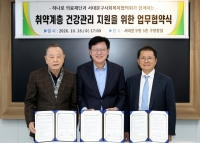  '검진 버스 찾아갑니다'…서대문구, 취약계층 어르신 건강관리 지원