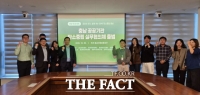  충남신보, 도내 공공기관 탄소중립 협의체 출범