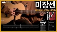  [인플루언서 프리즘] 