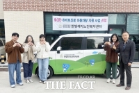  한빛재가노인복지센터, 하이트진로 지원 차량으로 어르신 복지 서비스 강화