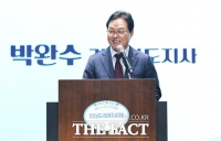  박완수 경남도지사 