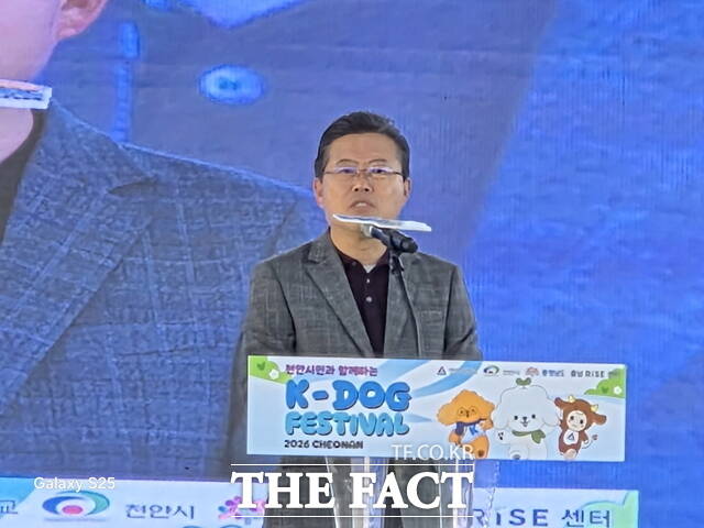장기수 천안시장이 31일 천안시민체육공원에서 열린 2026 K-DOG FESTIVAL 개막식에서 축사를 하고 있다. /정효기 기자