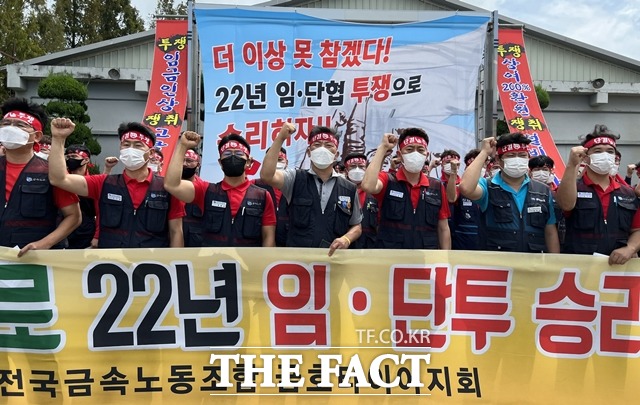 금호타이어 노사의 임금 단체 협상이 결렬됐다. /뉴시스