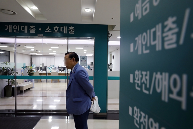 서울 한 시중은행의 창구 모습.(기사 내용과 무관)/뉴시스