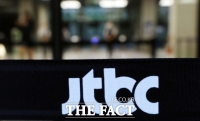  서울회생법원, JTBC 회생절차 개시 신청 재판부 배당