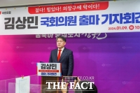  또 나온 김건희 '매관매직' 의혹…'이우환 그림' 김상민 전 검사가 전달