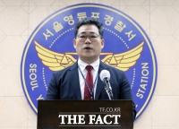  '인천세관 마약수사 외압 의혹' 합동수사팀 출범