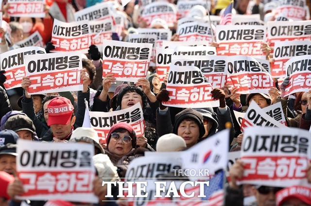 이재명 더불어민주당 대표의 위증교사 혐의 1심 선고 공판이 열리는 25일 서울 서초구 서울중앙지방법원 인근에서 자유통일당 등이 이 대표 법정 구속을 촉구하는 집회가 열리고 있다. /뉴시스