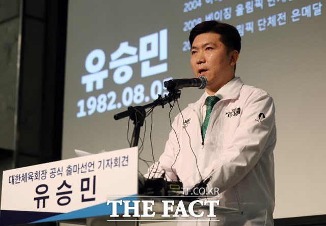 경찰이 유승민 대한체육회장이 대한탁구협회장 재임 당시 후원금 관련 인센티브를 차명 수령한 의혹과 관련해 수사하고 있다. /더팩트DB