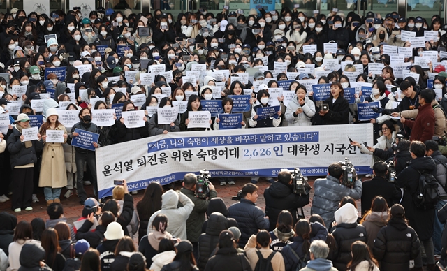 숙명여자대학교 학생들이 5일 오후 서울 용산구 숙명여대 제2창학캠퍼스에서 윤석열 대통령 퇴진을 위한 숙명여대 2626인 대학생 시국선언을 하고 있다. /뉴시스