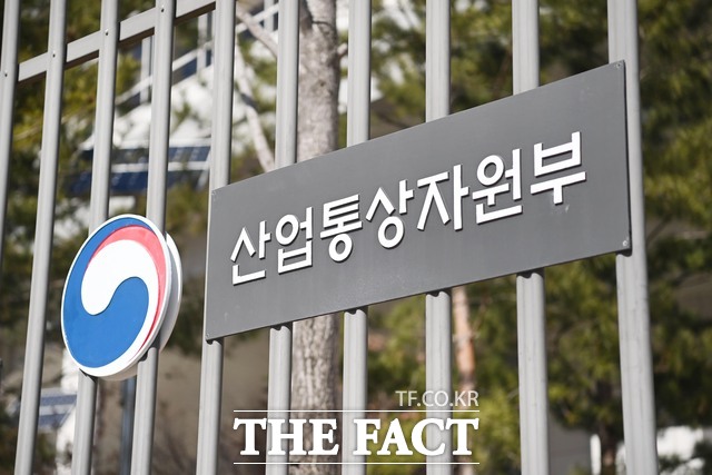 7일 산업통상자원부가 발표한 ‘2024년 외국인직접투자 동향’에 따르면 외투 신고액은 전년 동기 대비 5.7% 증가한 345억7000만 달러로 집계됐다. 사진은 산업부 전경 / 산업부