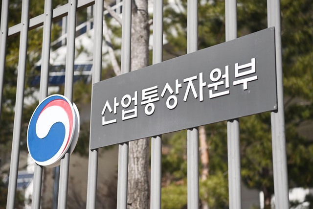 산업통상자원부는 14일 공공연구기관 연구자들의 기술 창업을 촉진하기 위해 국무회의에서 ‘기술의 이전 및 사업화 촉진에 관한 법률(기술이전법)’ 개정안을 의결했다고 밝혔다. 사진은 산업부 전경 / 산업부