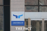  '내란 우두머리 혐의' 윤석열 구속영장…공수처 '범죄 중대, 재범 우려'