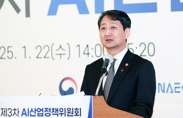 안덕근 산업통상자원부 장관이 22일 서울 롯데호텔에서 열린 제3차 AI 산업정책위원회에서 산업 인공지능(AI) 확산을 위한 10대 과제를 발표하고 관계자들과 안건을 논의하고 있다. / 산업부