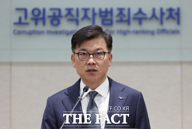 고위공직자범죄수사처(공수처)가 검찰에 윤석열 대통령 공소제기를 요구하기로 결정했다. 이재승 고위공직자범죄수사처(공수처) 차장이 23일 경기 과천 공수처에서 윤석열 대통령 수사 관련 브리핑을 하고 있다. /뉴시스