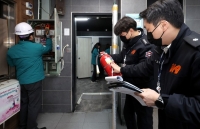  전기안전관리 위반 74곳 적발…산업부, 과태료 등 행정처분