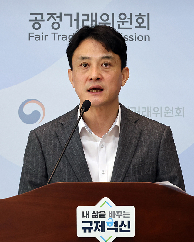 임경환 공정거래위원회 서비스업감시과장이 11일 세종시 정부세종청사에서 네이버 주식회사가 네이버플러스멤버십에 대한 인터넷 광고 가입 시 적용되는 포인트 적립 혜택과 디지털콘텐츠 이용 혜택 관련한 광고행위에 대해 시정명령을 부과한다고 밝히고 있다./뉴시스
