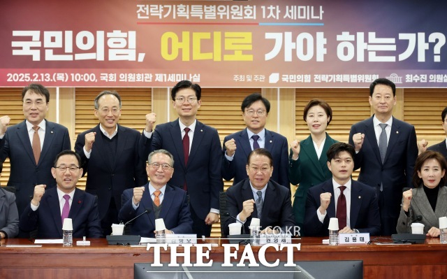 13일 오전 서울 여의도 국회 의원회관에서 열린 국민의힘 전략기획특위 1차 세미나 국민의힘, 어디로 가야 하는가?에서 권영세(앞줄 오른쪽 세 번째부터) 비상대책위원장, 김형오 전 국회의장, 주호영 국회부의장 등 참석자들이 기념촬영을 하고 있다./뉴시스