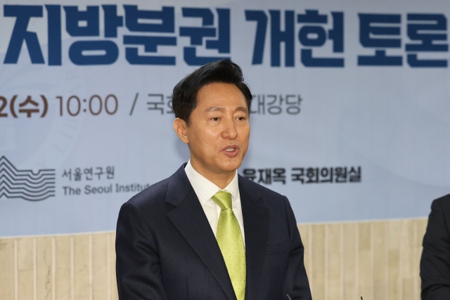 오세훈 서울시장이 12일 오전 서울 여의도 국회 도서관에서 열린 87체재 극복을 위한 지방분권 개헌 토론회에서 취재진 질문에 답하고 있다. /뉴시스