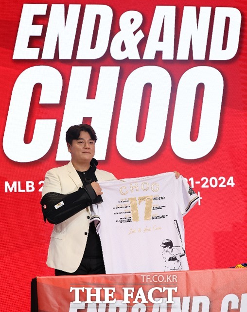 프로야구 SSG 랜더스의 추신수가 은퇴와 함께 구단주 보좌역과 육성 총괄로 변신했다. 사진은 지난해 11월 은퇴 기자회견 장면./인천=뉴시스