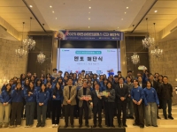  한수원, 제16기 아인슈타인클래스 성료