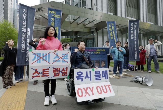 산업통상자원부는 25일 제1차 국내연락사무소(NCP) 위원회를 개최하고 ‘옥시레킷벤키저(옥시)’ 대상으로 제기된 소비자 보호 위반 등의 이의신청을 받아들여 조정절차를 진행하기로 했다. 사진은 지난해 서울 옥시 본사 앞에서 열린 기자회견에서 참석자들이 가습기살균제 피해 해결을 촉구하고 있는 모습. / 뉴시스