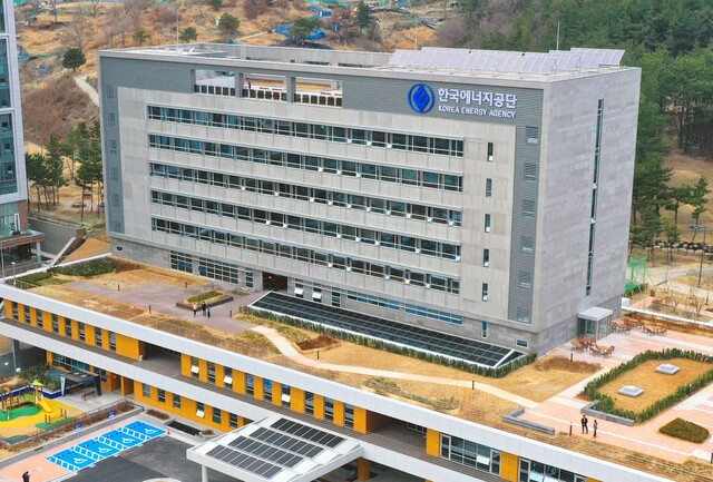 한국에너지공단은 24~25일 오송역 스마트워크센터에서 주요 제조‧시공 업체를 대상으로 ‘2025년 에너지이용합리화자금 지원사업 분야별 간담회’를 열었다. 사진은 에너지공단 본사 전경 / 에너지공단
