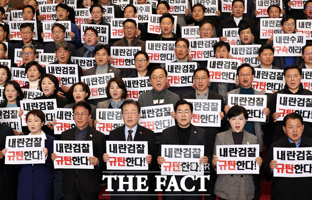 이재명(앞줄 왼쪽 세 번째부터) 더불어민주당 대표와 박찬대 원내대표 등 당 소속 의원들이 9일 오전 서울 여의도 국회 로텐더홀에서 윤석열 대통령 구속과 검찰을 규탄하는 내용을 피켓을 들고 구호를 외치고 있다. ／뉴시스
