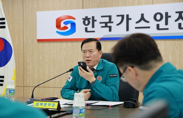 박경국 한국가스안전공사 사장이 27일 재난안전통신망을 활용해 산불 피해가 있는 관할 지역본부와 연락하고 있다. / 가스안전공사
