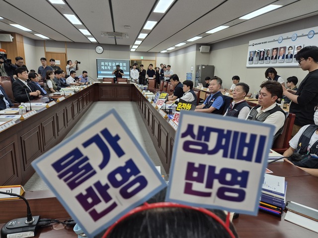 내년도 최저임금 수준을 결정하기 위한 공식 절차가 지난달 본격 개시했다.사진은 지난해 7월 4일 제8차 최저임금위원회 전원회의. / 정다운 기자