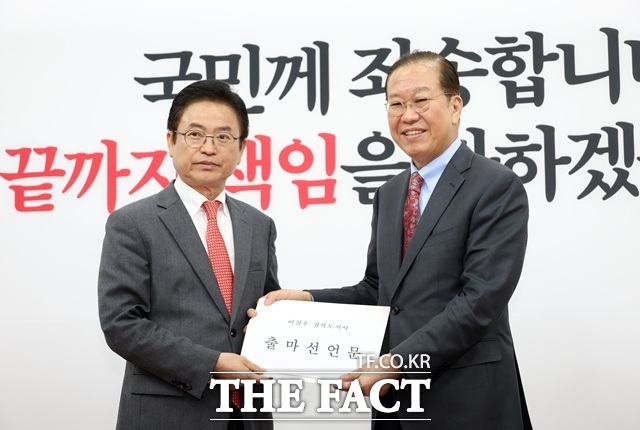 이철우(왼쪽) 경북도지사가 9일 서울 여의도 국회에서 권영세 국민의힘 비상대책위원장을 예방, 대선 출마선언문을 전달하는 모습. /뉴시스