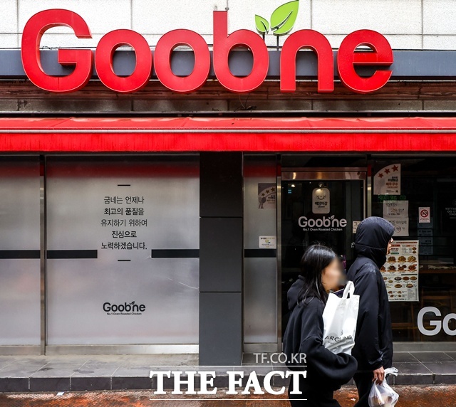 치킨 브랜드 굽네치킨을 운영 중인 지앤푸드가 지난해 매출액이 감소했지만 영업이익은 늘었다. /뉴시스